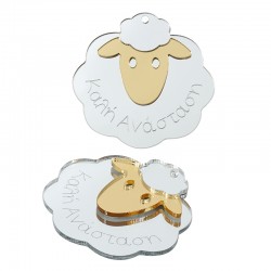 Colgante de Acrílico Plexi con Oveja «Καλή Ανάσταση» 55 x 52 mm