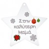 Transparente/Multi