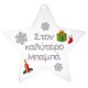 Pendentif Étoile en Plexiglas Acrylique « Στον Καλύτερο Μπαμπά » 65 mm