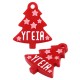 Colgante de Plexi Acrílico con Árbol de Navidad «Υγεια» 17 x 21 mm