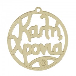 Pendentif rond en Acrylique Plexi avec œil Maléfique 50 mm