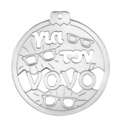 Pendentif en Acrylique Plexi Boule de Noël « για τον νονό » 55 mm