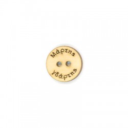 Conector/Butón de Madera con frase ''Μάρτης γδάρτης'' 18mm