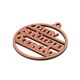 Wooden Pendant Christmas Ball "καλύτερη Δασκάλα" 62mm