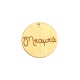 Pendentif rond en bois « Μπαμπά » 40 mm