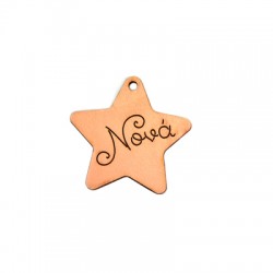Pendentif en bois en Forme D'Étoile « Νονά » 38 x 37 mm