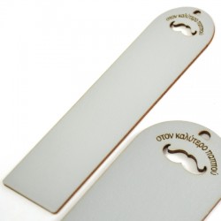 Segnalibro Pendente in Legno 150X40 mm Στον Καλύτερο Παππού