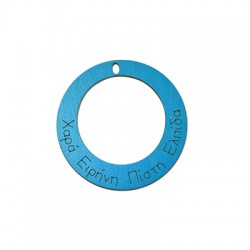 Pendentif en bois Cercle avec Souhaits 60 mm