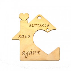 Pendentif en bois avec Maison. cœur et 2 Anneaux 69 x 70 mm