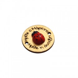 Connecteur en bois Coccinelle 28 x 13 mm