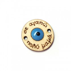 Enameled Wooden Connector Round Eye 20mm