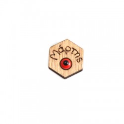 Pendentif en bois Hexagonal « Μάρτης » 15 x 17 mm Œil Émaillé