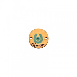 Connecteur rond en bois avec fer à Cheval et œil Maléfique 18 mm