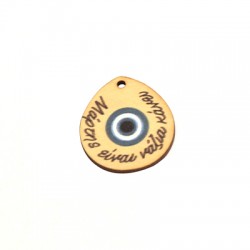 Pendentif en bois en Forme de Larme « Μάρτης Είναι Νάζια Κάνει » Œil 27 x 30 mm