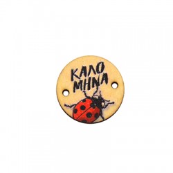Connecteur rond en bois Coccinelle 22 mm