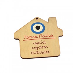 Pendentif en bois œil Maison « Χρόνια Πολλά » Souhaits 76 x 68 mm