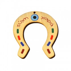 Pendentif en bois en Forme de fer à Cheval « τύχη χαρά » avec œil Maléfique 73 x 81 mm