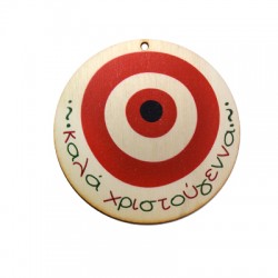 Pendentif rond en bois « Καλά Χριστούγεννα » 74 mm