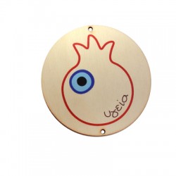 Pendentif rond en bois « Υγεία » avec Grenade et œil Maléfique 85 mm
