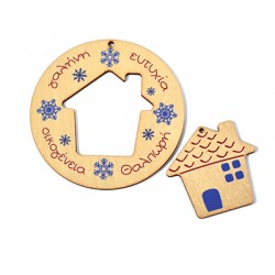 Pendentif rond en bois avec Maison 90 mm et 53 x 50 mm (lot de 2)