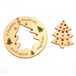 Pendentif rond en bois avec Arbre 90 mm et 46 x 60 mm (lot de 2 Pièces)