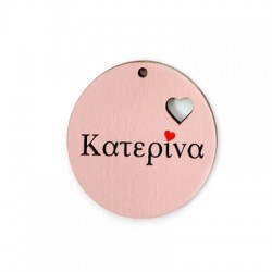 Ciondolo Rotondo in Legno Κατερίνα Cuore 45 mm