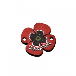 Conector de Madera con Forma de Flor «March» 20 mm