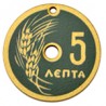 Or/Vert foncé
