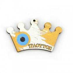 Pendentif en bois « Πλουτος » en Forme de Couronne avec œil Maléfique 65 x 40 mm
