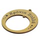 Pendentif en bois en Forme de Cercle « Χρόνια Πολλά » avec 2 Trous 79 mm