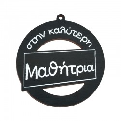 Pendentif rond en bois « Μαθήτρια » 60 mm