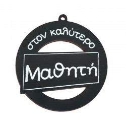 Pendentif rond en bois « Μαθητή » 60 mm