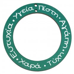 Pendentif rond en bois avec Cadre et vœux 80 mm