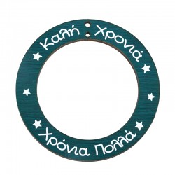 Pendentif rond en bois avec Cadre et Souhaits 69 mm