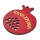 Wooden Pendant Pomegranate "ΚΑΛΗ ΧΡΟΝΙΑ" 54x60mm