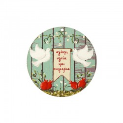 Pendentif rond en bois avec Pigeons et Souhaits 71 mm