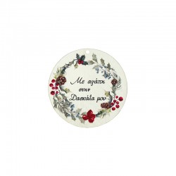 Pendentif rond en bois « στη Δασκάλα μου » avec gui 60 mm