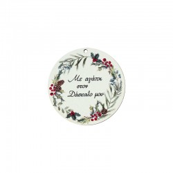 Pendentif rond en bois « στον Δάσκαλο μου » avec gui 60 mm