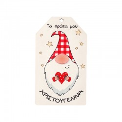 Carte Pendentif en bois « mon Premier Noël » 70 x 120 mm