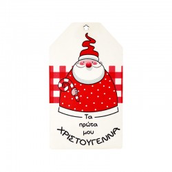 Pendentif en bois Carte Père Noël 70 x 120 mm