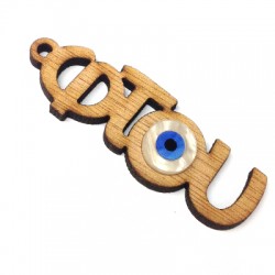 Pendentif œil "φτου" en Bois et Plexiacrylique 61x21mm