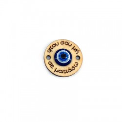 Étiquette en bois avec œil en Résine 22 mm