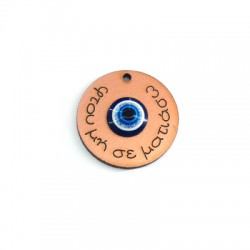 Pendentif en bois avec œil en Résine 35 mm