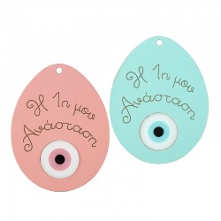 Colgante de Madera y Acrílico Plexi con ojo Malvado 60 x 46 mm