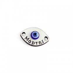 Pendentif Ovale en bois « Μαρτης » 19 x 13 mm avec œil 6 mm