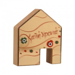 Décoration en bois et Plexiglas « Maison » 81 x 95 mm