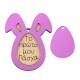 Wooden with Plexi Acrylic Pendant Egg with Bunny Ears 65x53mm