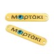 Enameled Brass Connector "Μαρτάκι" Eye 25x25mm Ø1.2mm