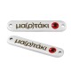 Connecteur en Laiton Émaillé « Μα(Ρ)Τάκι » Œil 25 x 25 mm Ø 1.2 mm