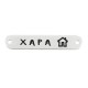 Conector de Metal Latón "Αγάπη-Τύχη-Χαρά" 25x5mm